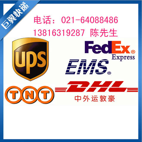 巨翼科普：危險貨物與危險化學品